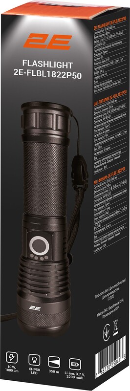 Ліхтарик 2E FLBL1822P50 Black (2E-FLBL1822P50)