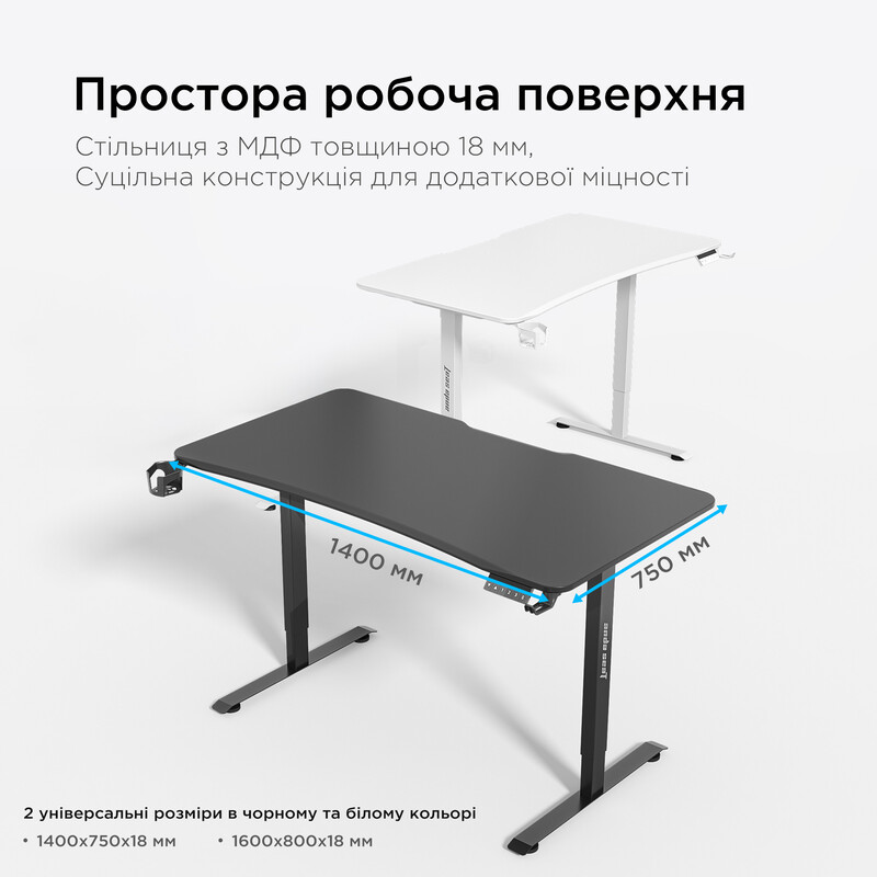 Комп`ютерний стіл Anda Seat Xtreme E 1400x750 Black (AD-D-DD1-1400-06-B)