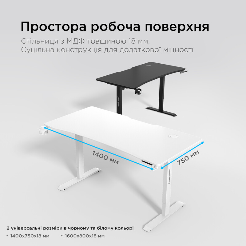 Комп`ютерний стіл Anda Seat Xtreme Pro 1400x750 White (AD-D-DD1-1400-08-W)