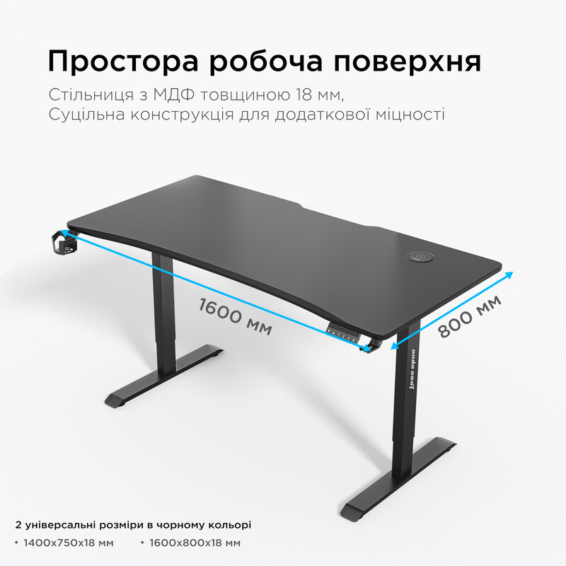 Комп`ютерний стіл Anda Seat Xtreme Pro 1600x800 Black (AD-D-DD1-1600-08-B)