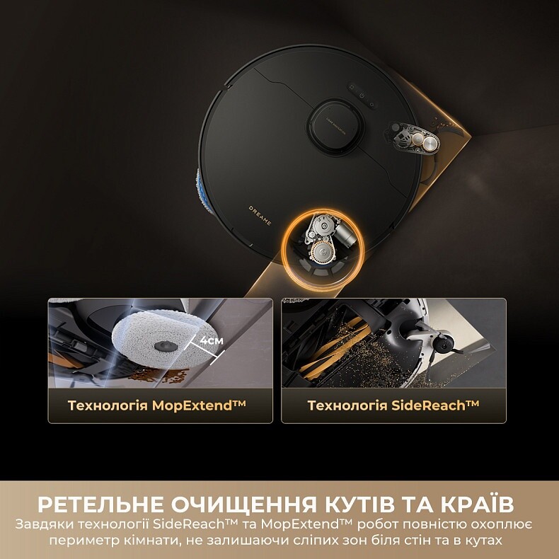 Робот-пылесос Dreame Bot Matrix 10 Pro Black (RLM61HE-Bl)