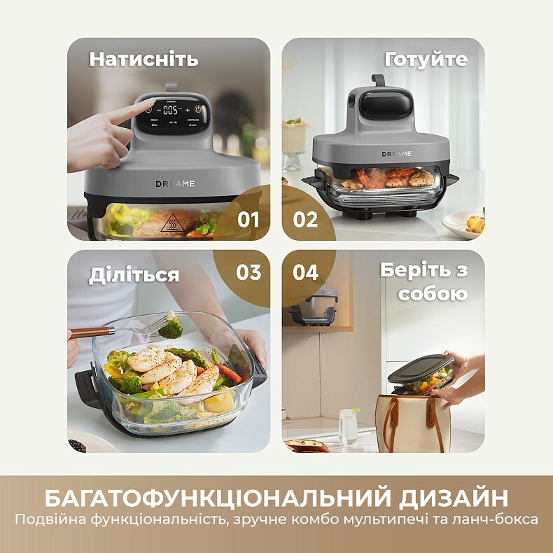 Мультипіч Dreame Tasti PT60 4.5L+2.5L Starlight Gray (DREAME-PT60-SG)