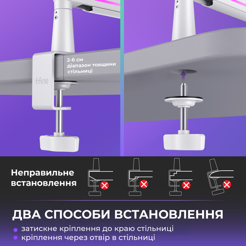 Стійка-пантограф Fifine BM88PROW RGB White