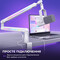 Фото - Стійка-пантограф Fifine BM88PROW RGB White | click.ua