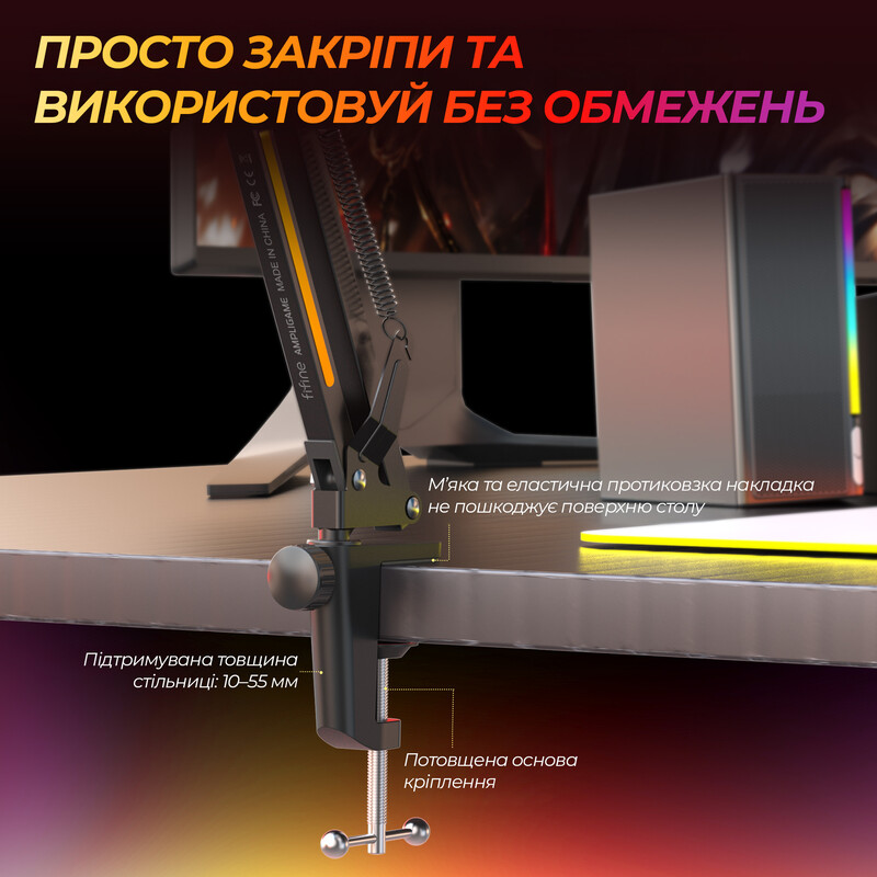 Стійка-пантограф Fifine BM38 RGB Black