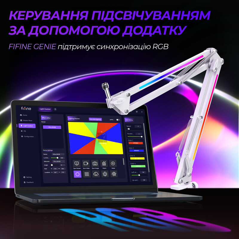 Стійка-пантограф Fifine BM38W RGB White