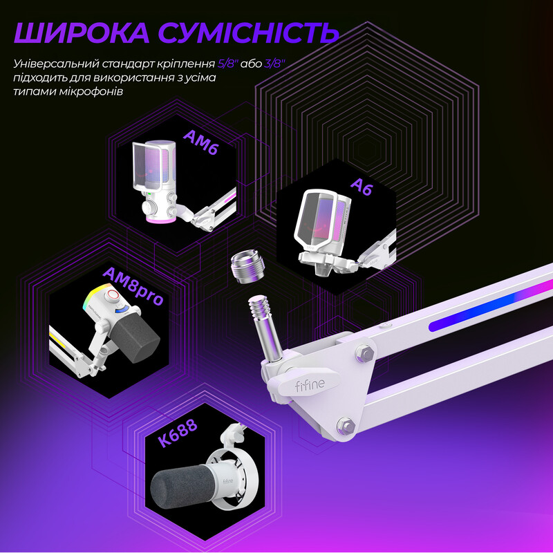 Стійка-пантограф Fifine BM38W RGB White