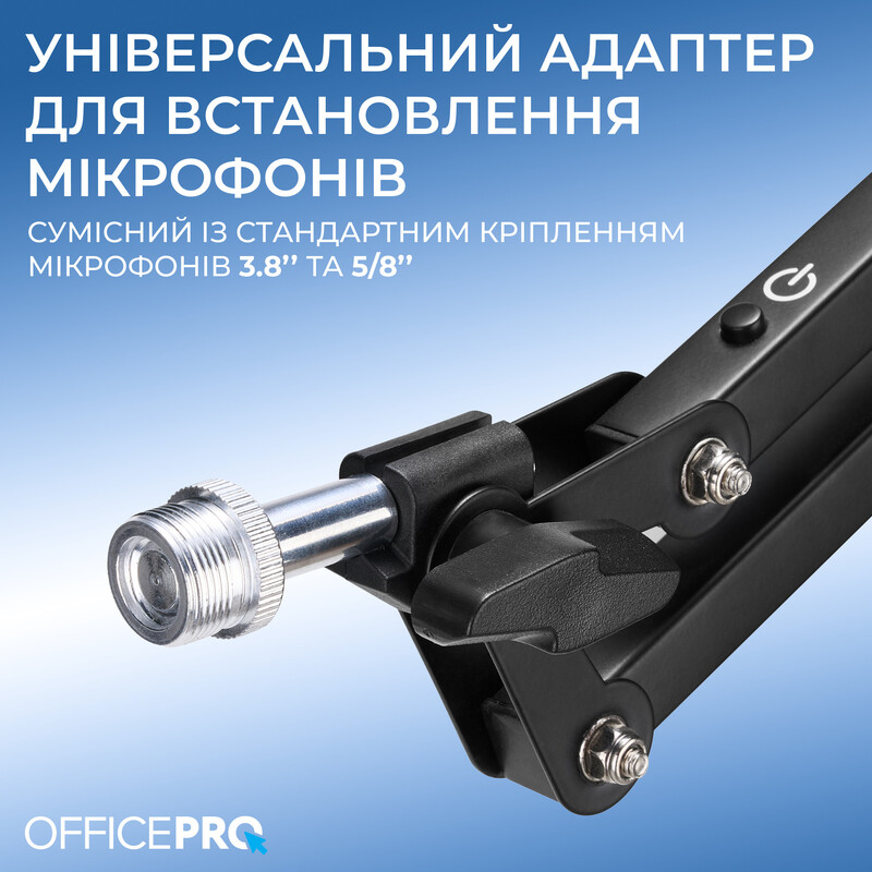 Стійка-пантограф OfficePro SA730B RGB Black