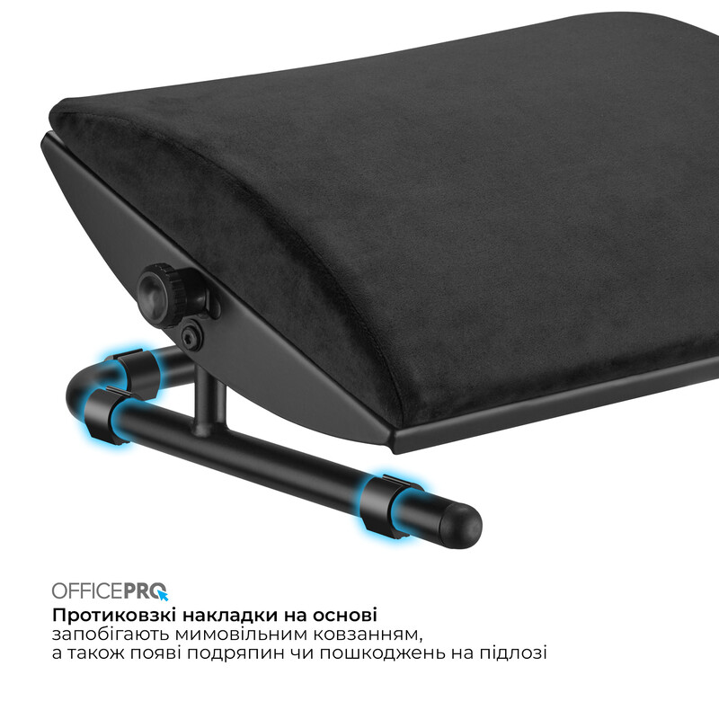 Регулируемая подставка для ног OfficePro FR960B Black