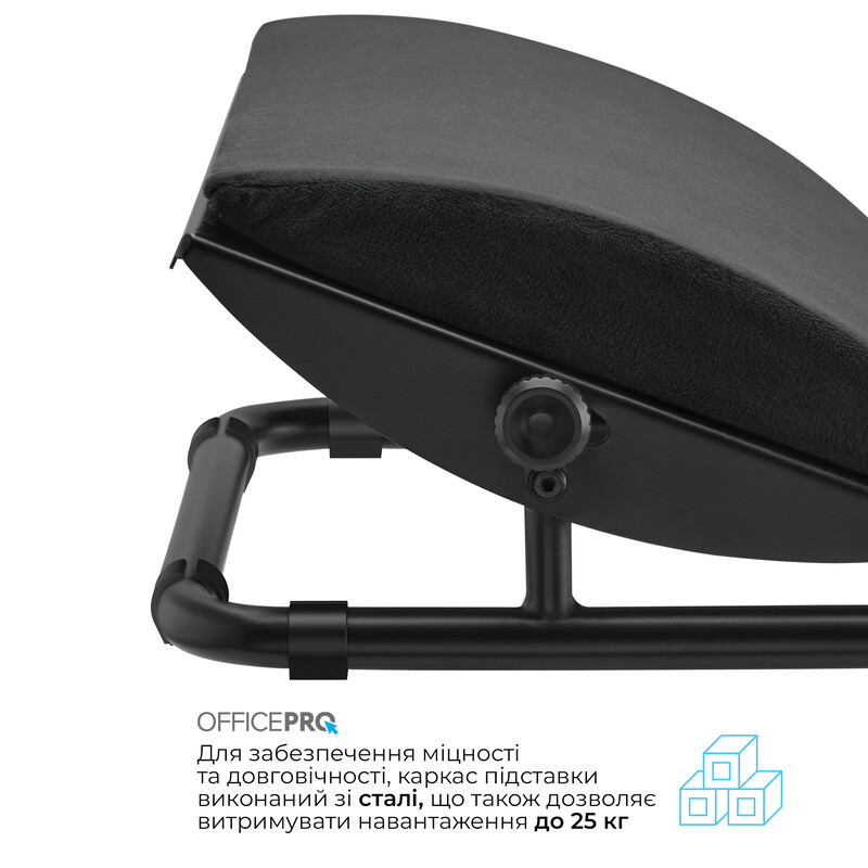 Регулируемая подставка для ног OfficePro FR960B Black