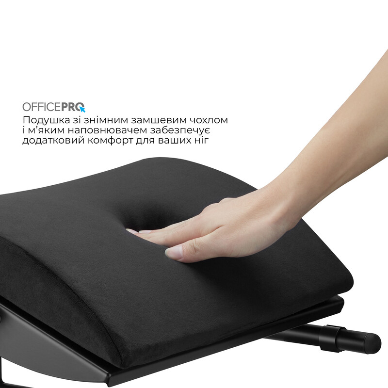 Регулируемая подставка для ног OfficePro FR960B Black