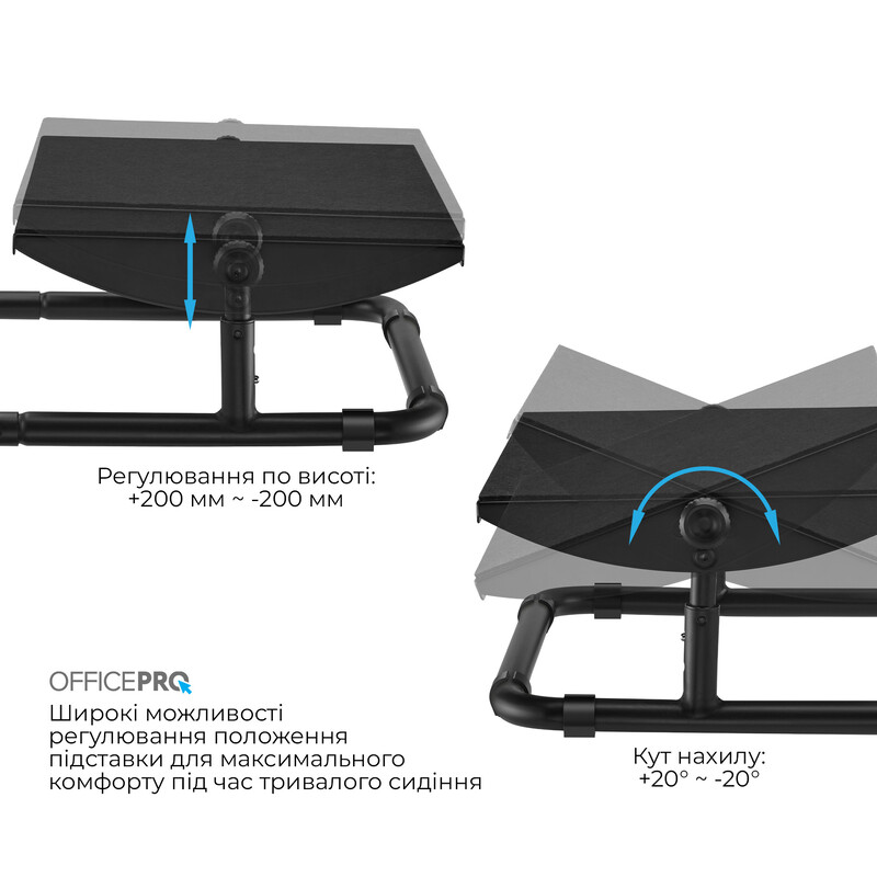 Регульована підставка для ніг OfficePro FR1040B Black
