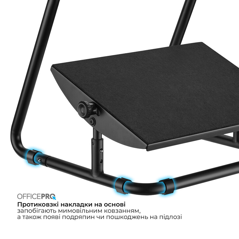 Регульована підставка для ніг OfficePro FR1040B Black