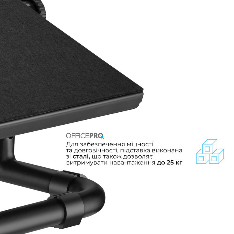 Регульована підставка для ніг OfficePro FR1040B Black