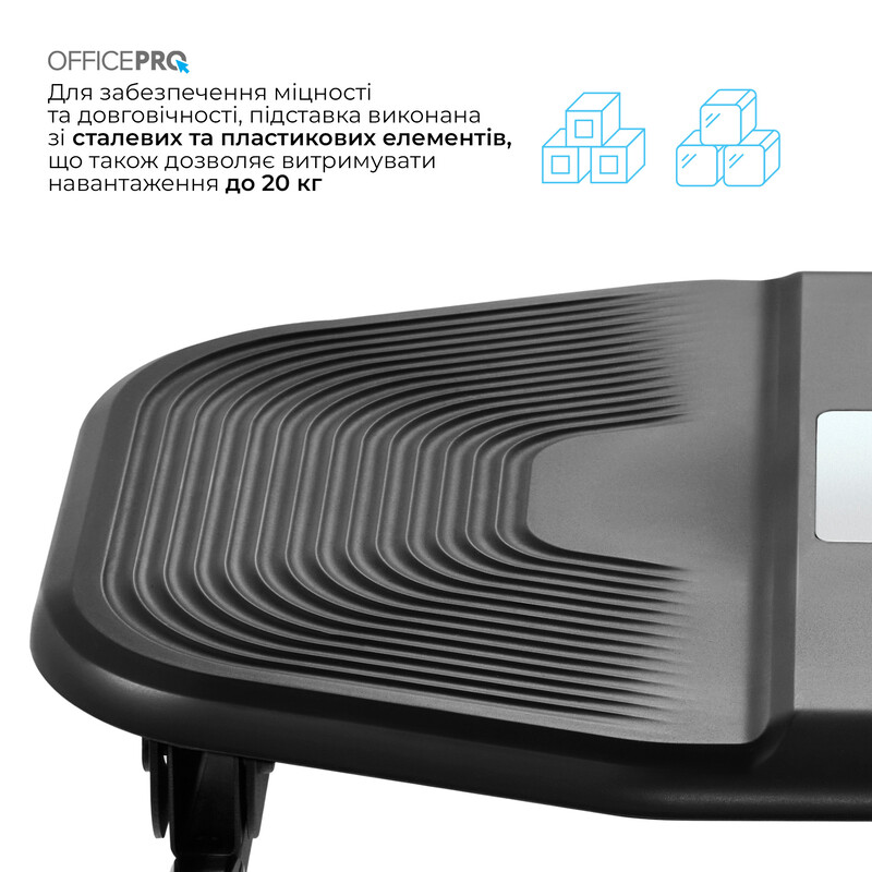 Підставка для ніг OfficePro FR600 Black