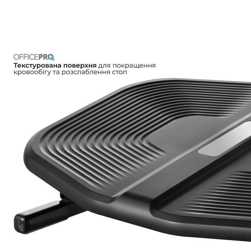 Підставка для ніг OfficePro FR600 Black