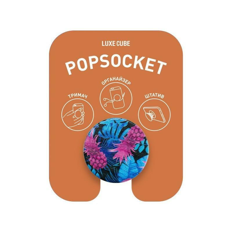 Держатель Luxe Cube POP 007 Коктейль (9998866457230)