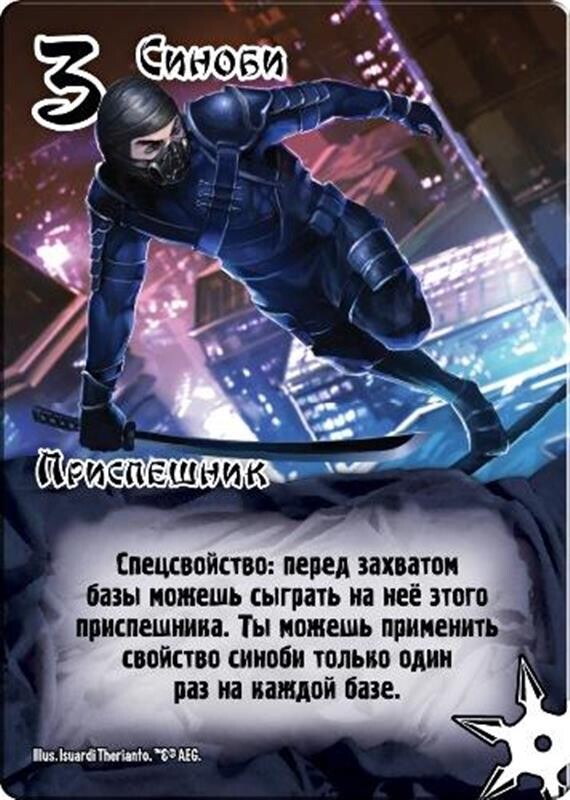 Настольная игра Hobby World Замес (1125)