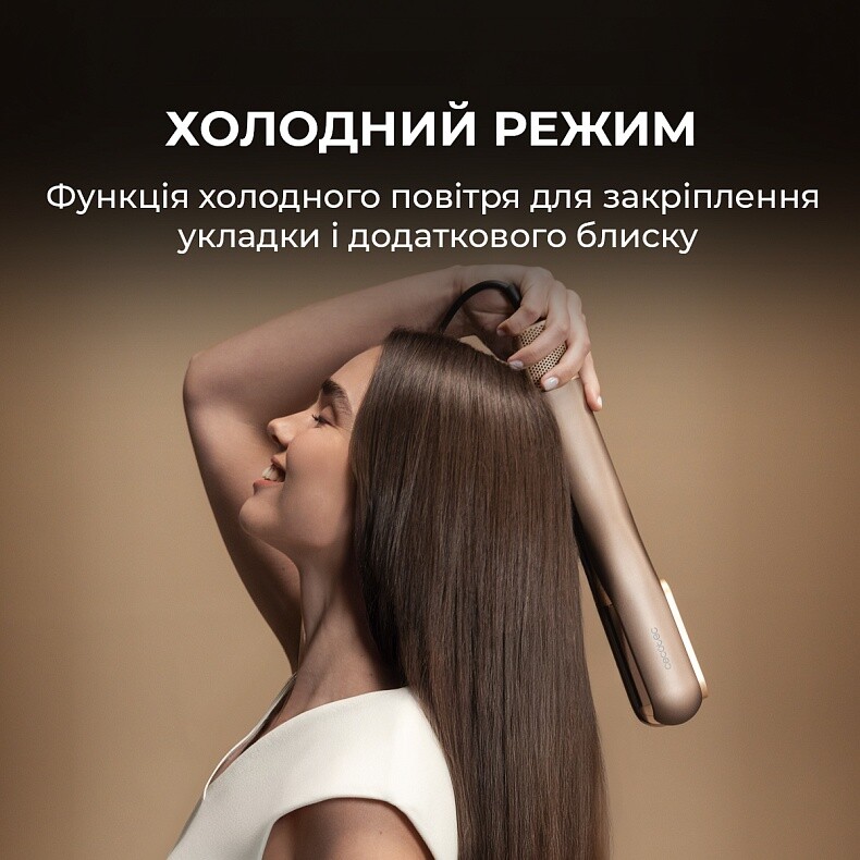 Утюжок (выпрямитель) для волос Cecotec AirLisse 2in1 ForceDry Champagne (A01_EU01_111302)