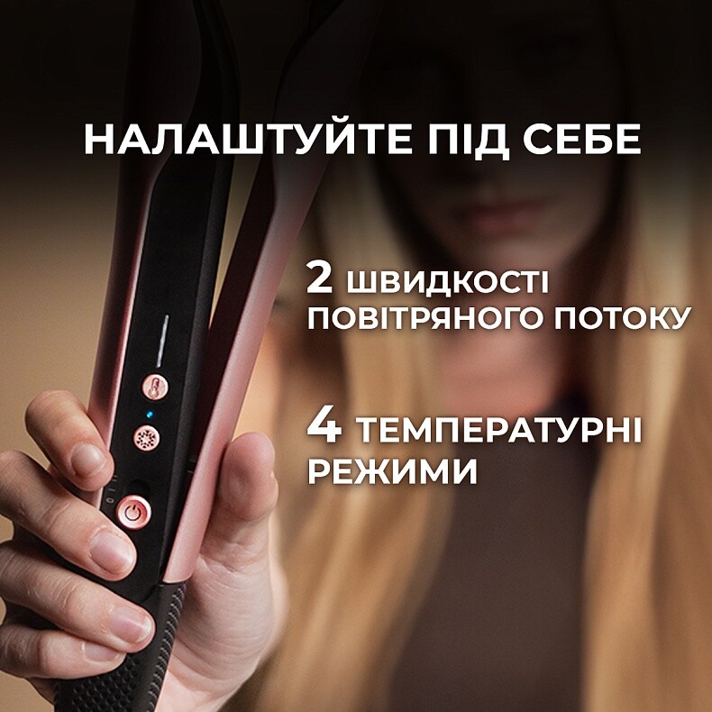 Утюжок (выпрямитель) для волос Cecotec AirLisse 2in1 ForceDry Champagne (A01_EU01_111302)