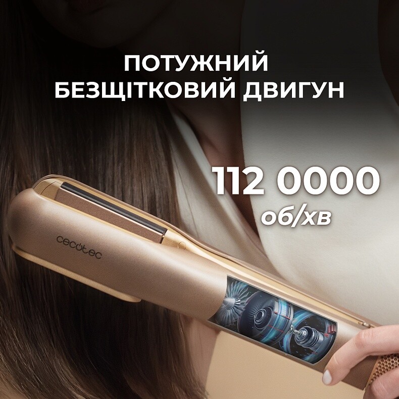 Утюжок (выпрямитель) для волос Cecotec AirLisse 2in1 ForceDry Champagne (A01_EU01_111302)