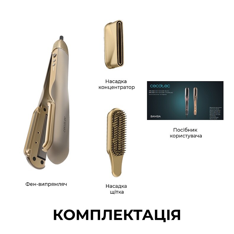 Утюжок (выпрямитель) для волос Cecotec AirLisse 2in1 ForceDry Champagne (A01_EU01_111302)