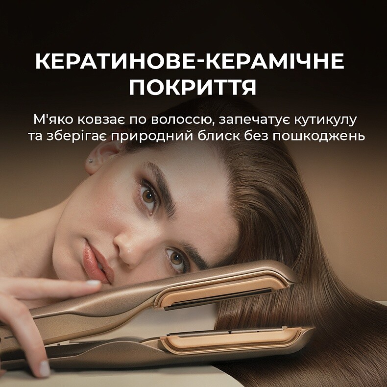 Утюжок (выпрямитель) для волос Cecotec AirLisse 2in1 ForceDry Champagne (A01_EU01_111302)