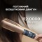 Фото - Утюжок (выпрямитель) для волос Cecotec AirLisse 2in1 ForceDry Champagne (A01_EU01_111302) | click.ua