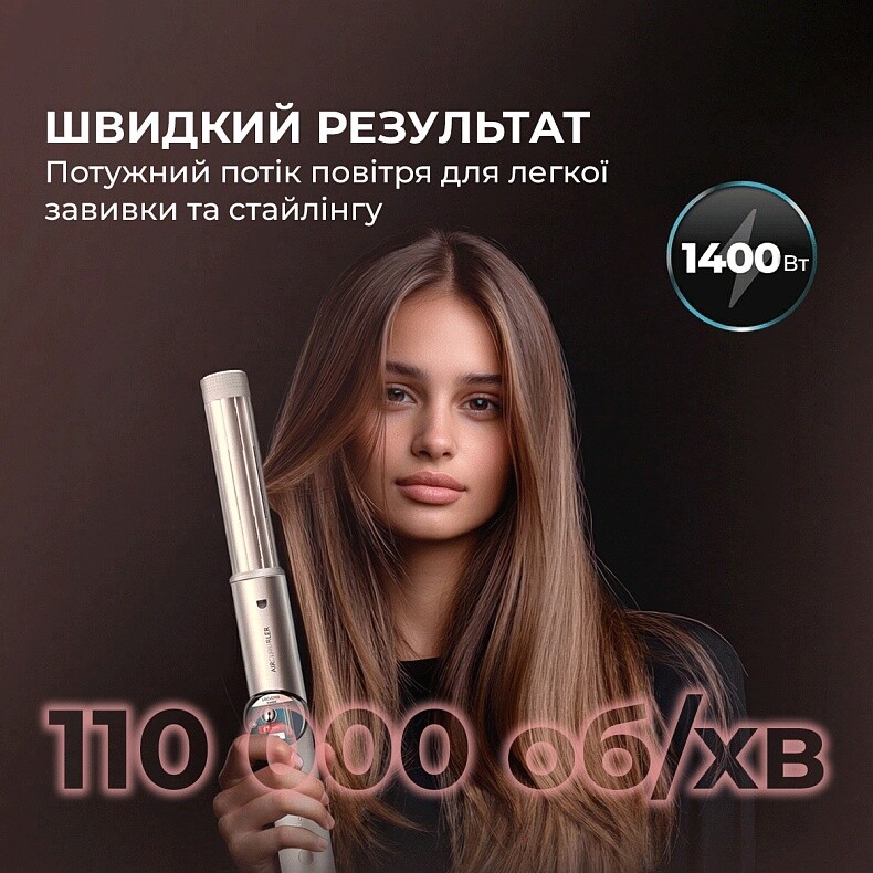 Стайлер Cecotec AirGlam 14in1 Flex Champagne (A01_EU01_114727)