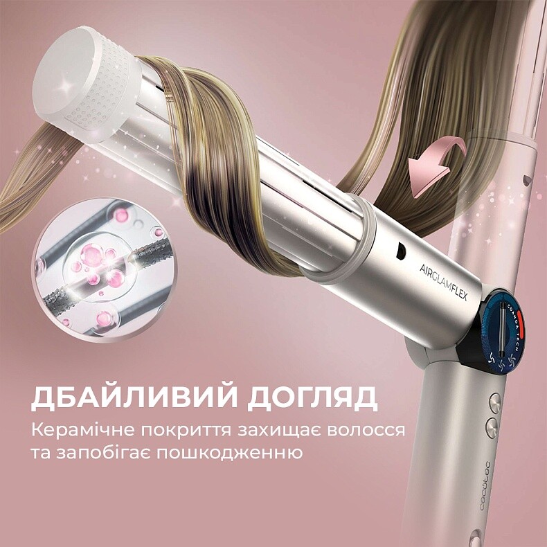 Стайлер Cecotec AirGlam 14in1 Flex Champagne (A01_EU01_114727)
