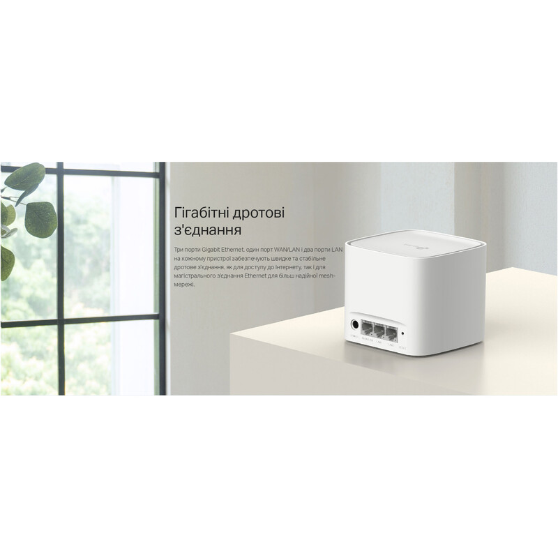WiFi Mesh-система TP-Link HX141 (1-pack)