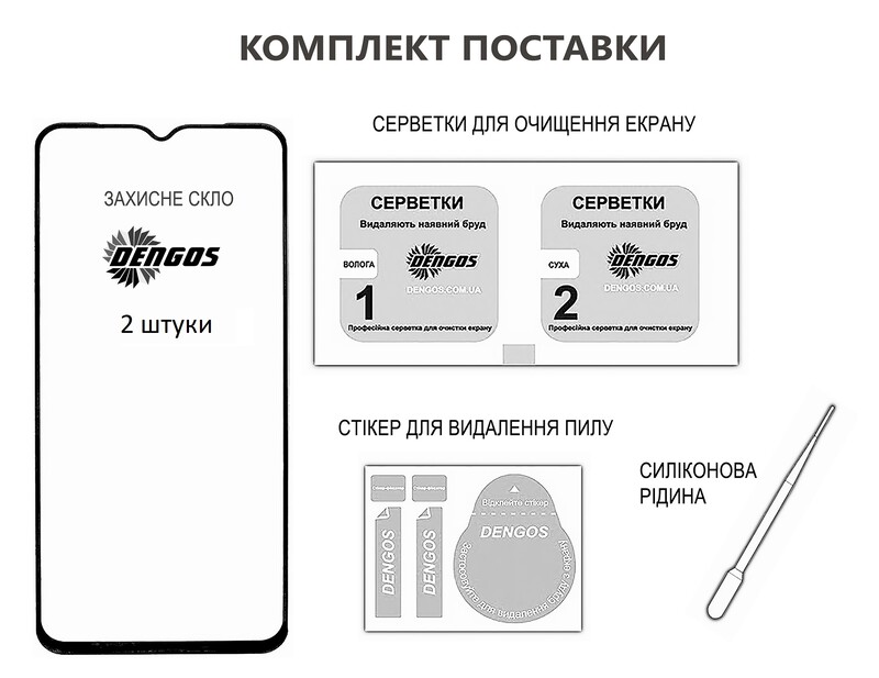 Захисне скло Dengos для Xiaomi Redmi 15 4G/5G Black Full Glue (DG-TG2P-90) 2 шт.