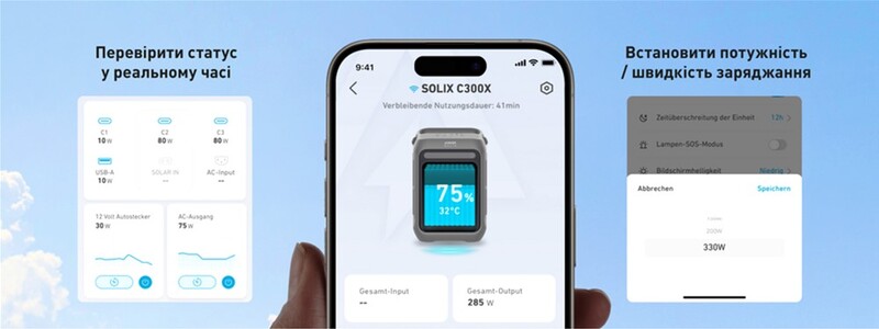 Зарядна станція Anker Solix C300X + PS60 288Wh 300W (B1723311)