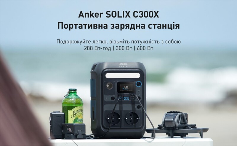 Зарядна станція Anker Solix C300X + PS60 288Wh 300W (B1723311)