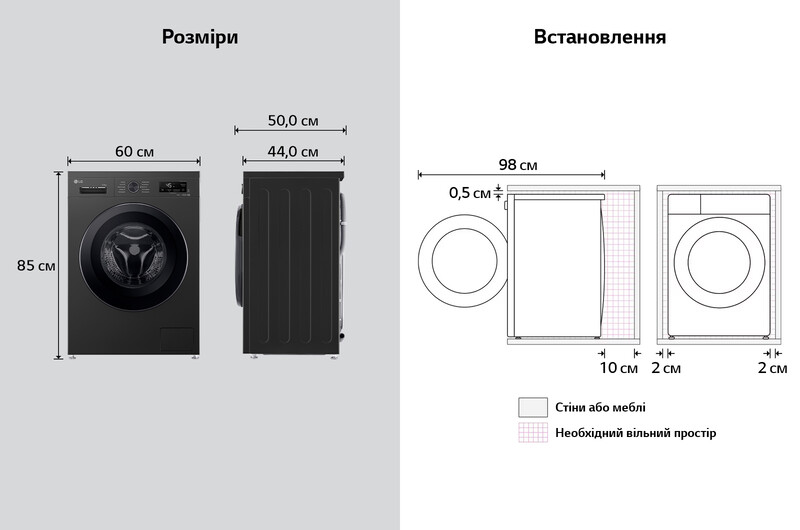 Стиральная машина LG F2Y2WS6JE