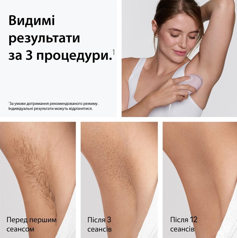 Фотоепілятор Braun PL1111 + GIL Venus