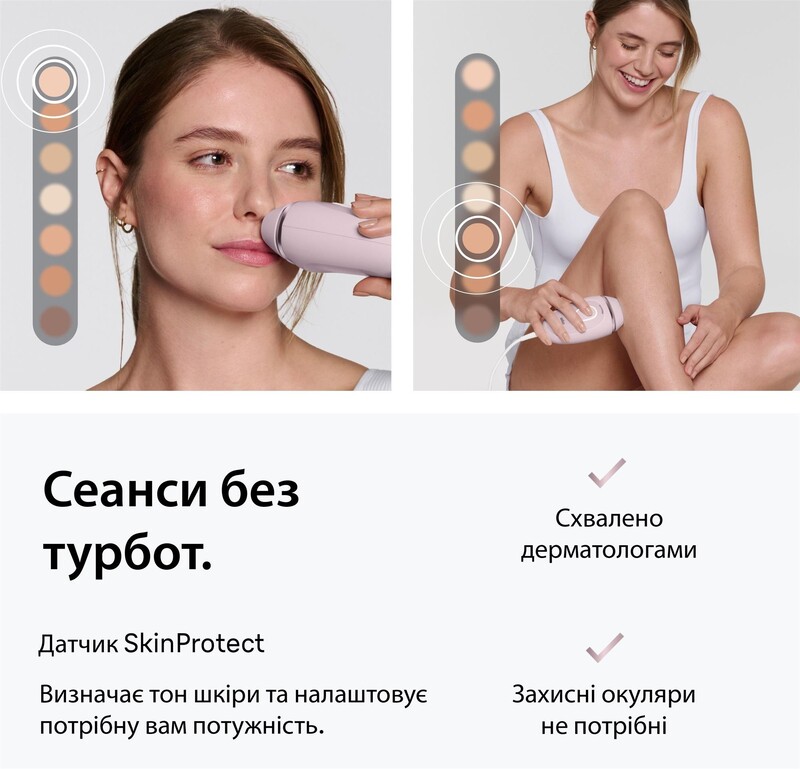 Фотоепілятор Braun PL1111 + GIL Venus
