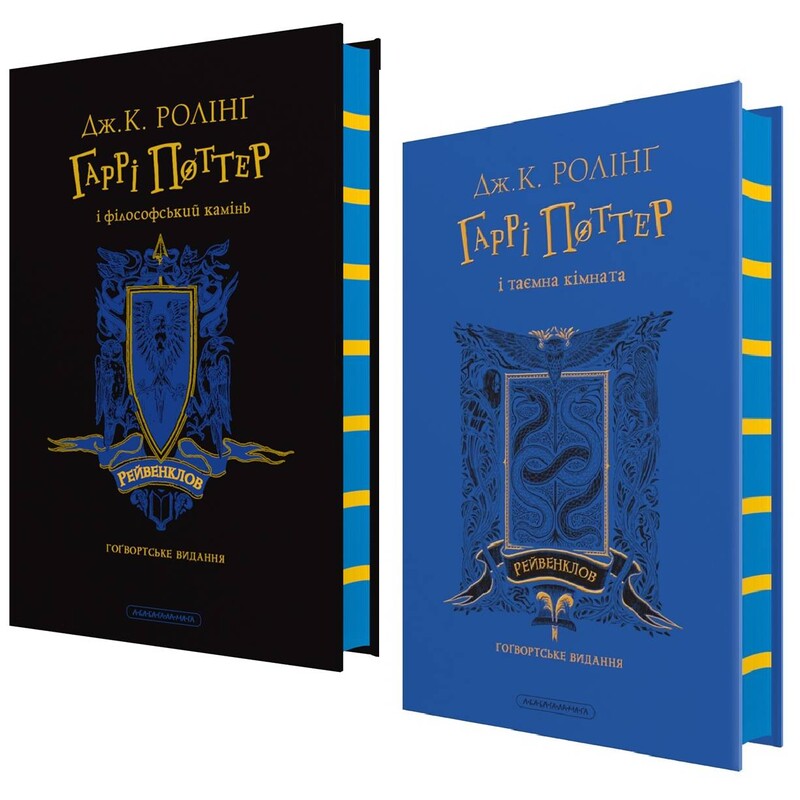 Гарри Поттер. Комплект из 2-х книг. Рейвенкловское издание / Джоан Роулинг