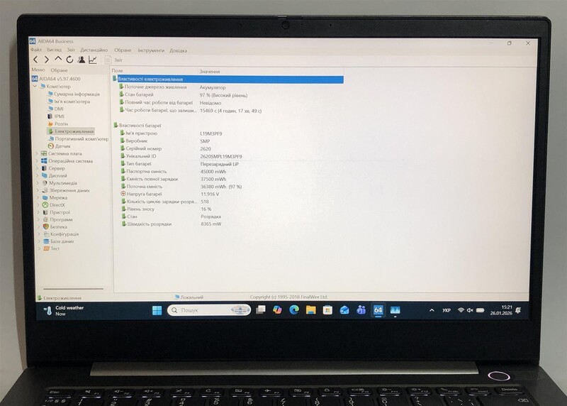 Ноутбук Lenovo ThinkBook 14IIL / 14" FullHD IPS / i5-1035G1 / 8GB / 128GB SSD / Win11Pro / Backlight / сканер відбитка - Б/в