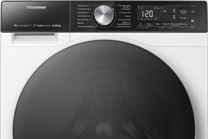 Пральна машина з сушкою Hisense WD5S1045BW/UA