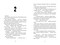 Фото - Дрижаки. Комплект із 3 книг / Р.Л. Стайн | click.ua