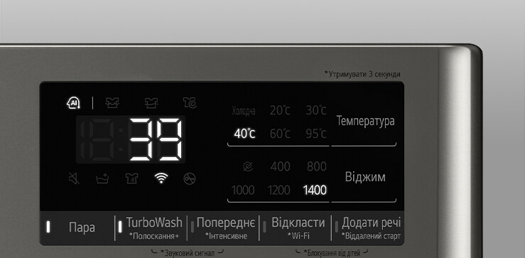 Пральна машина LG F4Y7ES5P