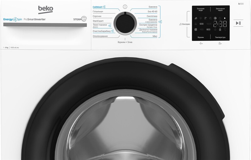 Пральна машина Beko BM1WFSU38033WB