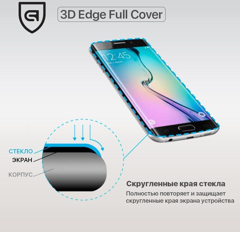 Защитное стекло Armorstandart для Apple iPhone 8 Plus/7 Plus Black 3D (ARM49288-G3D-BK)