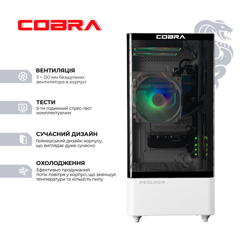 Персональний комп`ютер COBRA (A55.16.S5.35.23116)