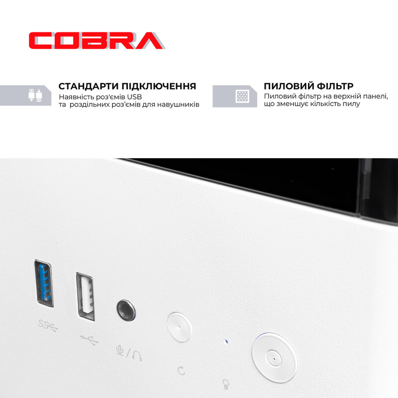 Персональний комп`ютер COBRA (A55.16.S5.35.23116)