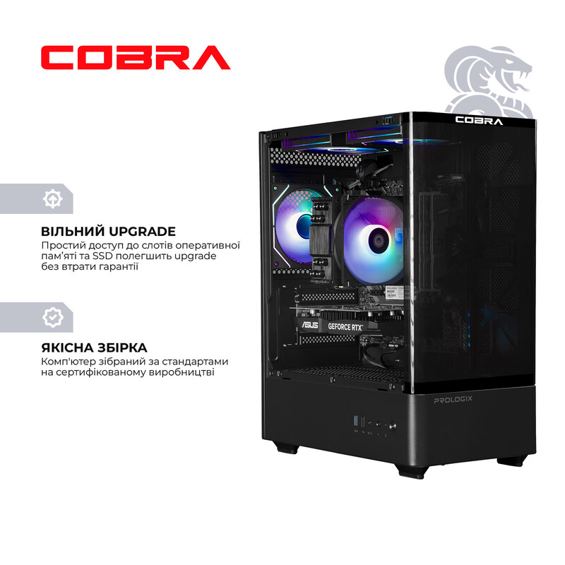 Персональний комп`ютер COBRA (A55.16.S5.35.23117)