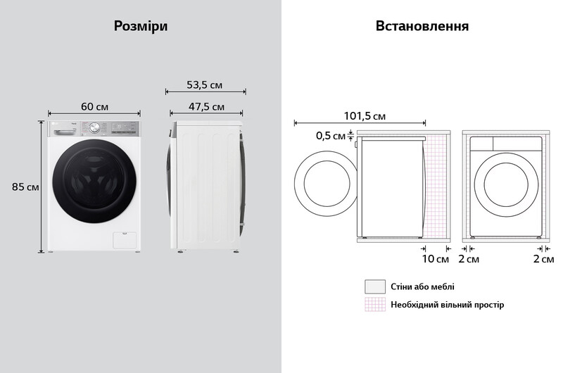 Пральна машина з сушкою LG F2R9FC2E
