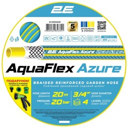 Шланг 2Е AquaFlex Azure 3/4" 20 м (2E-GHE34AE20)