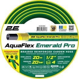 Шланг 2Е AquaFlex Emerald Pro 1/2" 20 м (2E-GHE12ED20)